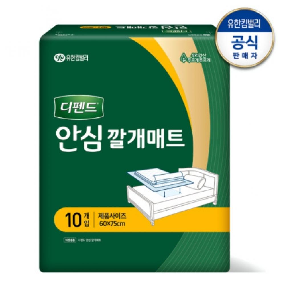 성인기저귀, 깔개매트 5종 세트